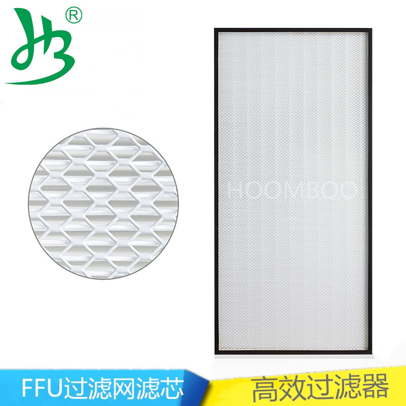 工業(yè)FFU空氣凈化器FFU高效過(guò)濾器 除塵百級(jí)HEPA濾芯濾網(wǎng)FFU過(guò)濾器